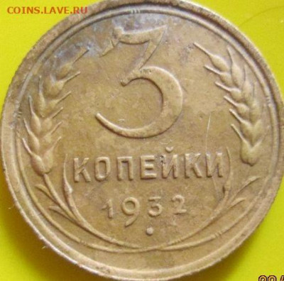 Определите разновидностей монет СССР до 1961 года набор № 2 - fHeH0Jw.JPG