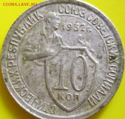 Определите разновидностей монет СССР до 1961 года набор № 2 - gIlJYD8.JPG