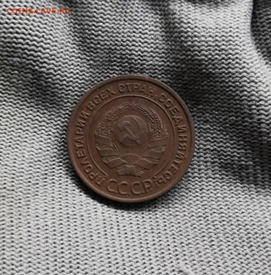 2 копейки 1924г - IMG_20201216_145205