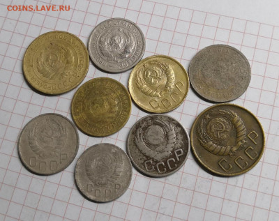 9 монет СССР-3,5,15,20 копеек. - IMG_20201215_233535