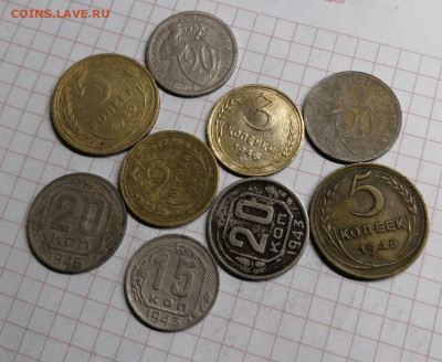 9 монет СССР-3,5,15,20 копеек. - IMG_20201215_233442