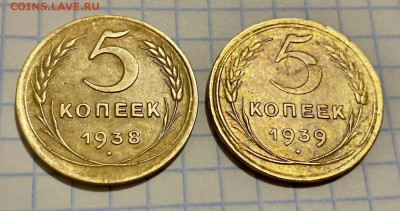 Погодовка СССР: 5коп. 1938г. + 5коп 1939г. - 5коп 1938,39 Р