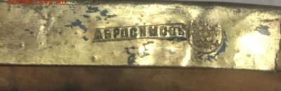 Помогите с оценкой иконы - C4813CBE-8AA8-4F27-B202-82B0019F14FA