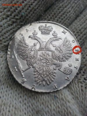 1 Рубль 1731 год Анна - 82892247-F27D-4603-B8ED-7D6C672AB691