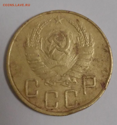 5 копеек 1939г. - 20201230_005742
