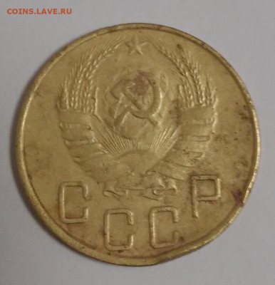5 копеек 1939г. - 20201230_005747