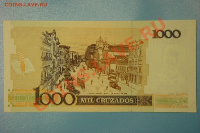 Боны мира (пополняемая) - DSC00835.JPG