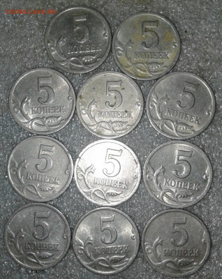5 коп 2000м-59 шт  00сп-11 шт до 30.12.20 - 20201230_011301-1