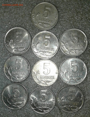 5 коп 2000м-59 шт  00сп-11 шт до 30.12.20 - 20201230_010723-1