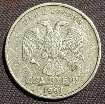 2р 1997г ммд - 20201230_020421