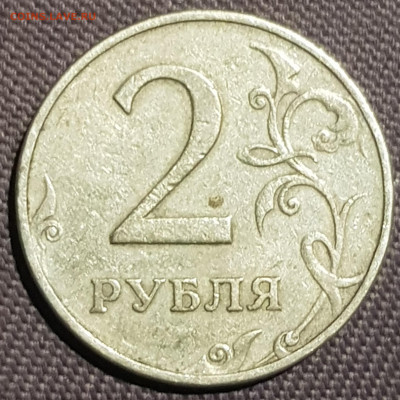 2р 1997г ммд - 20201230_020254
