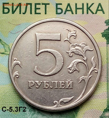 5р.2009г. ММД. (шт.С-5.3Г2 по АС) до 02-01-2021г. - 20190222_140708-1