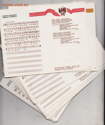 Набор открыток 1981 г. до 05.01.21 г. в 23.00 - 022