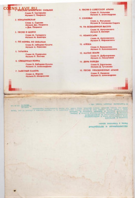 Набор открыток 1981 г. до 05.01.21 г. в 23.00 - 019