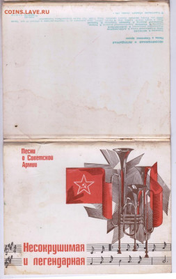 Набор открыток 1981 г. до 05.01.21 г. в 23.00 - 020