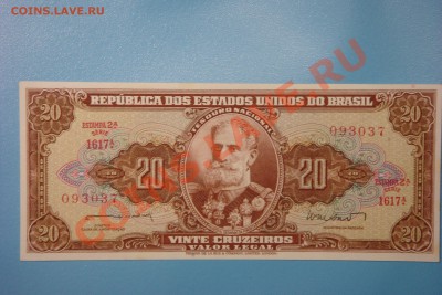 Боны мира (пополняемая) - DSC00851.JPG