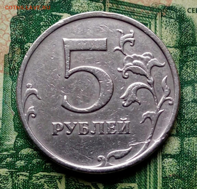 5р. 2009г. ММД. (шт.С-5.3А4 по АС) до 02-01-2021г. - 20201218_114259-1