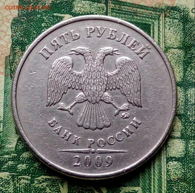 5р. 2009г. ММД. (шт.С-5.3А4 по АС) до 02-01-2021г. - 20201218_114418-1