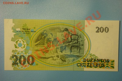 Боны мира (пополняемая) - DSC00854.JPG