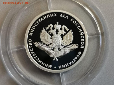 1р 2002г МИД- пруф серебро Ag925, , до 05.01 - X МИД-1
