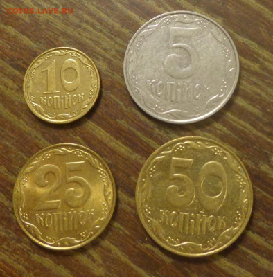 УКРАИНА - подборка ходячки 4 шт. до 5.01, 22.00 - Украина 4 шт_1