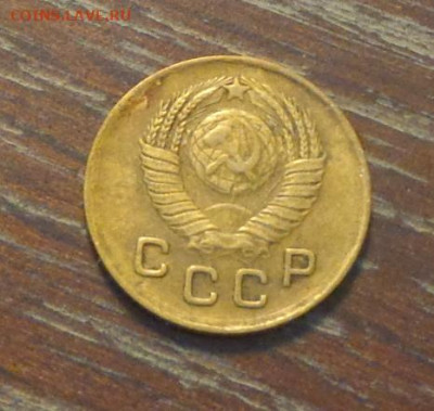 1 копейка 1949 до 5.01, 22.00 - 1 коп 1949_2.JPG