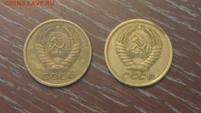 5 копеек 1961, 62 до 5.01, 22.00 - 5 коп 1961, 1962 2 штуки_2