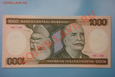 Боны мира (пополняемая) - DSC00855.JPG