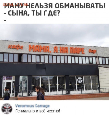 юмор - 5vhi_MQEAak