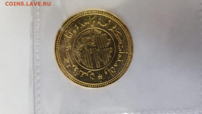 Арабские иностранные монеты (золото)? - 39826d81-1736-4a28-9815-85944f8c4e17