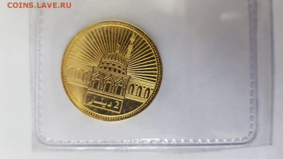 Арабские иностранные монеты (золото)? - 137ce3a6-8723-4769-9b03-45041842d9ba