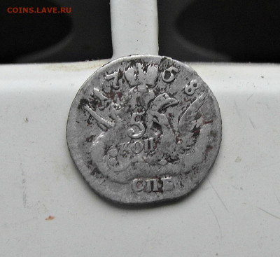 5 копеек 1758 год серебро - SAM_0565.JPG