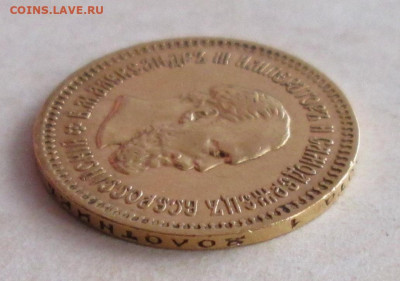 5 рублей 1888 года до 22.00 04.01.21 года - IMG_7955.JPG