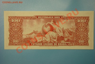 Боны мира (пополняемая) - DSC00860.JPG