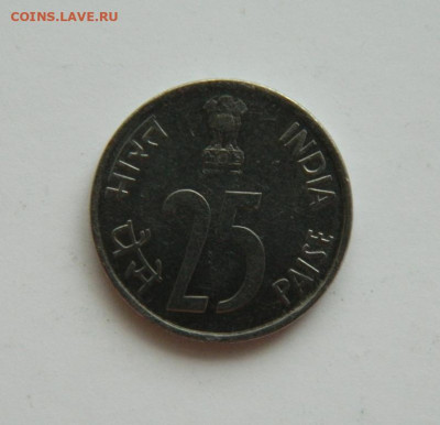 Индия 25 пайс 1994 г. (Фауна) до 31.12.20 - DSCN4849.JPG