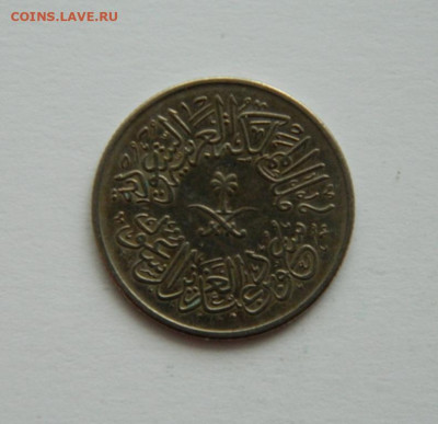 Саудовская Аравия 1 гирш 1958 г. до 31.12.20 - DSCN4596.JPG