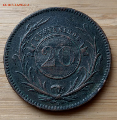 Уругвай 20 сентесимо 1857 ФИКС до 31.12 - IMAG9869_2 (1)