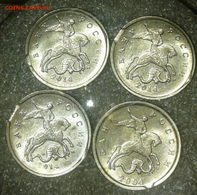 5 копеек 2005 м Выкус - 7539728