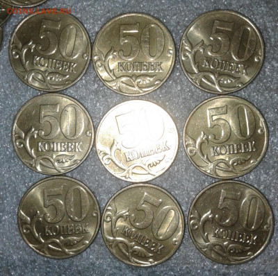 50 коп 2003 м 50 штук с копилки +бонусы до 30.12.20 - 20201228_083147-1