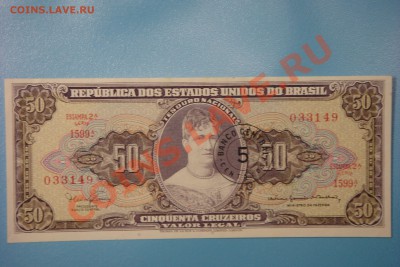 Боны мира (пополняемая) - DSC00863.JPG