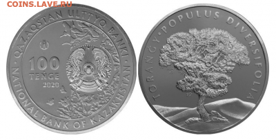brilliant uncirculated - 6