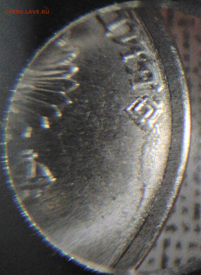 1 руб. 2020 г - выкрошка? - Lenovo_A1000_IMG_20201230_185834