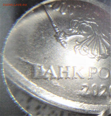 1 руб. 2020 г - выкрошка? - Lenovo_A1000_IMG_20201230_185813