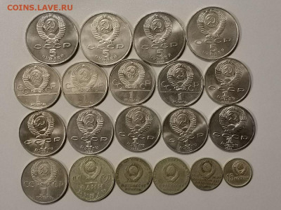 Юб. СССР 61-91гг(20шт), до 04.01 - СЧ Юб.СССР 20шт-2