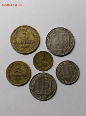 1,2,3,10,15,20 копеек 1957г - IMG_20201018_231934