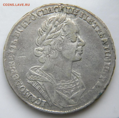 Рубль 1725 Петр 1 «Всеросiискiи» до 3.01.2021 22.00 - 026.JPG