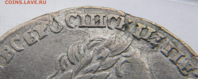 Рубль 1725 Петр 1 «Всеросiискiи» до 3.01.2021 22.00 - 035.JPG