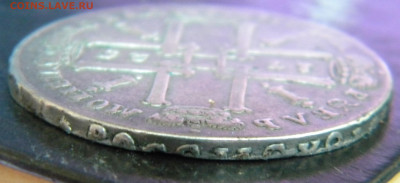 Рубль 1725 Петр 1 «Всеросiискiи» до 3.01.2021 22.00 - 005.JPG