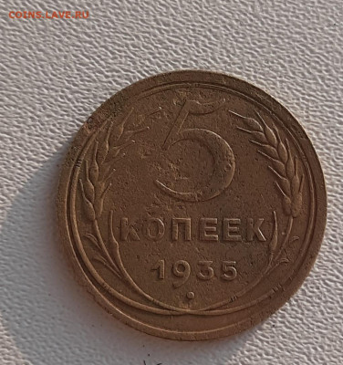 5 копеек 1935 старый вид помощь в оценке - 20201228_152244