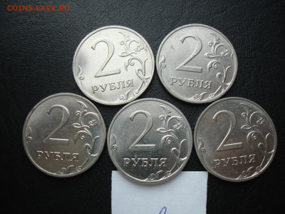2 рубля 2020 шт. Г (5штук) все НЕЧАСТЫЕ(!) №1 до 02.01.21 - фор2-4.JPG